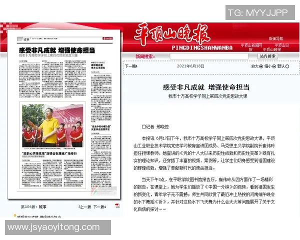 足球球星浪漫爱情史大揭秘谁的感情最为传奇与跌宕起伏