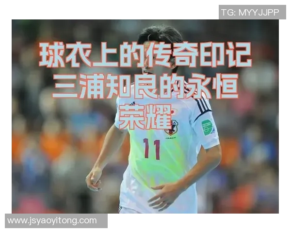 七号球衣下的传奇故事:足球世界的星光与挑战 七号球衣下的传奇故事:足球世界的星光与挑战