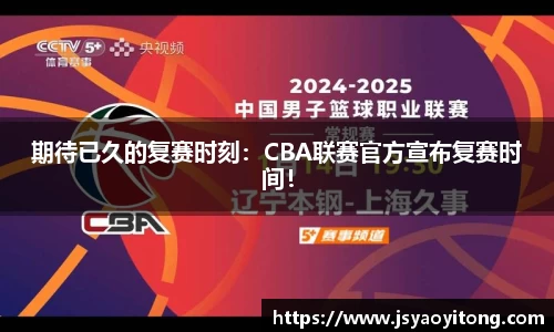韦德体育官网