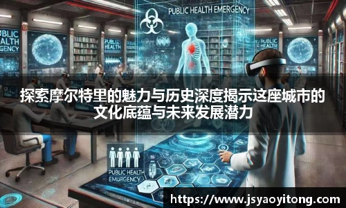 伟德体育