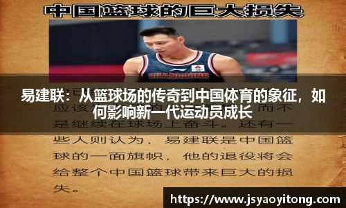 伟德体育