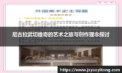 伟德体育